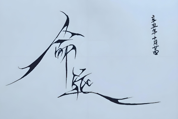 梦见发大水成功躲避_梦境避难指南