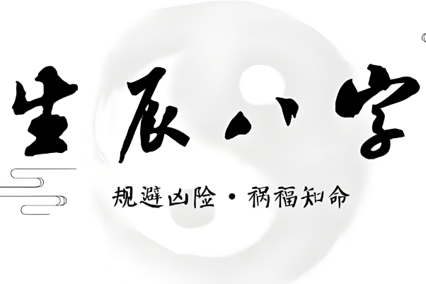 网上取名打分最准的网站_好名评分专家