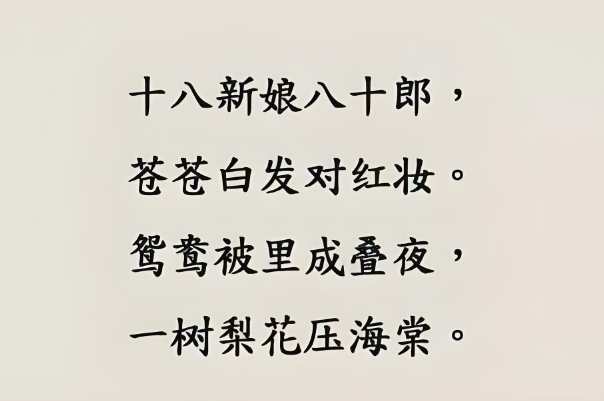 梦见鬼附身别人身上是什么意思_梦境解析