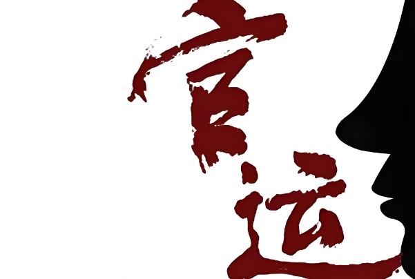 周公解梦梦见老虎是什么意思