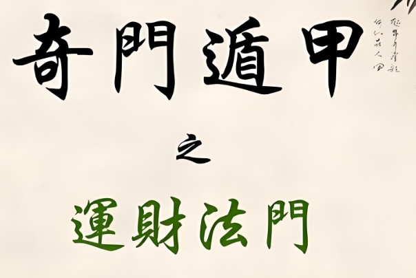 梦见大水滚滚而来但是没淹到