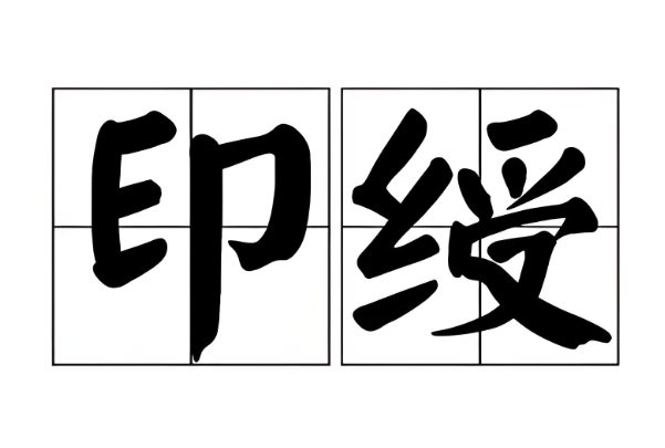 梦见自己抽烟暗示着什么