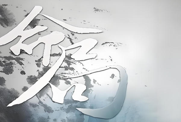 梦见牙齿掉了一颗周公解梦图片