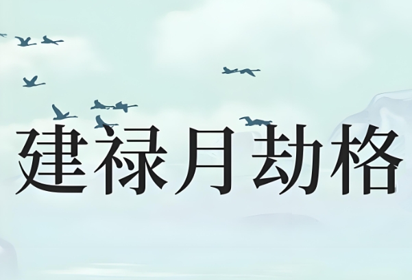 男人梦见查车是吉兆吗_查车有吉兆