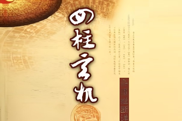 梦见蟒蛇周公原版_梦见蟒蛇详解