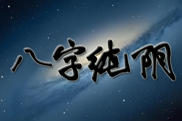 捕梦网真的有用吗_真相与迷思