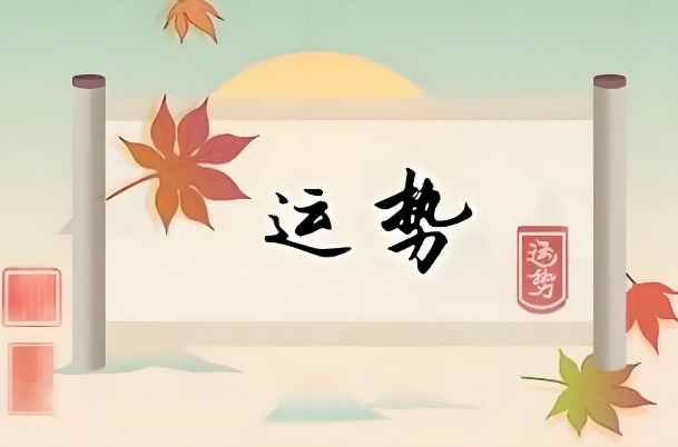 梦见大雪满地很厚很白