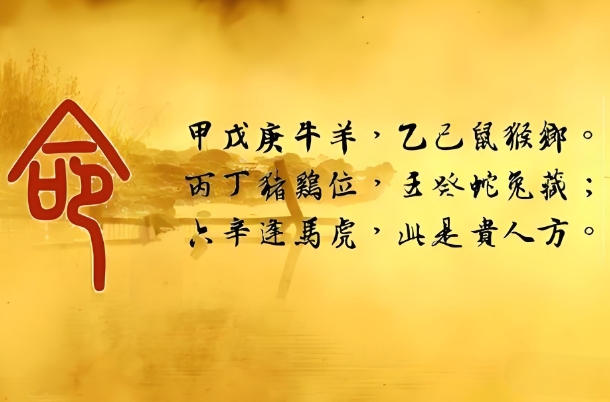 免费测八字算命免费