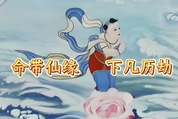 生肖配对查询 男女图片