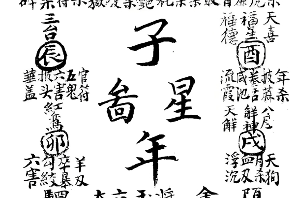 孕妇梦见摘草莓_吉兆解读