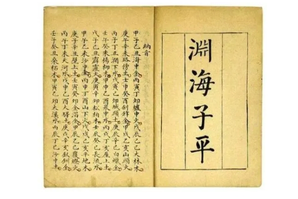 名字评分姓名测试打分免费_起名智评