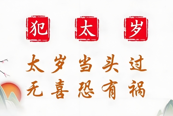 梦见摘柿子是预示什么意思_摘柿子吉兆