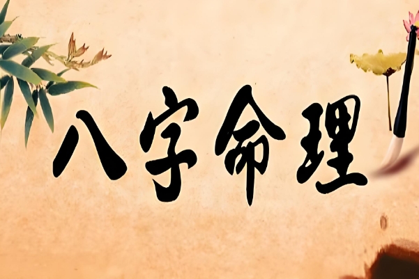 周公解梦大全查询免费周