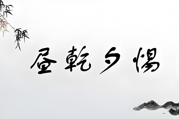 男人梦见蛇是胎梦吗