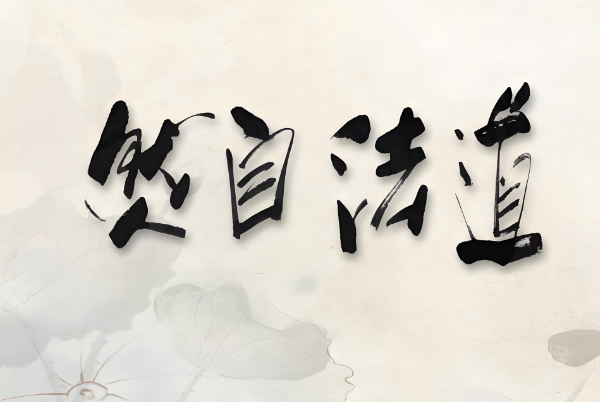 女人梦见地上厚厚的雪_雪境心语