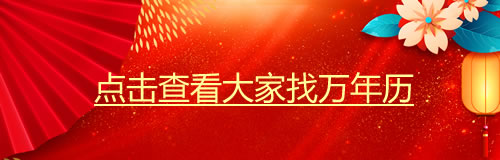 女人梦见火烧别人好不好_梦境详解图片