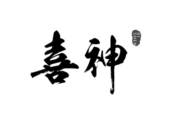 梦见开车撞人打什么奖_撞人梦解析