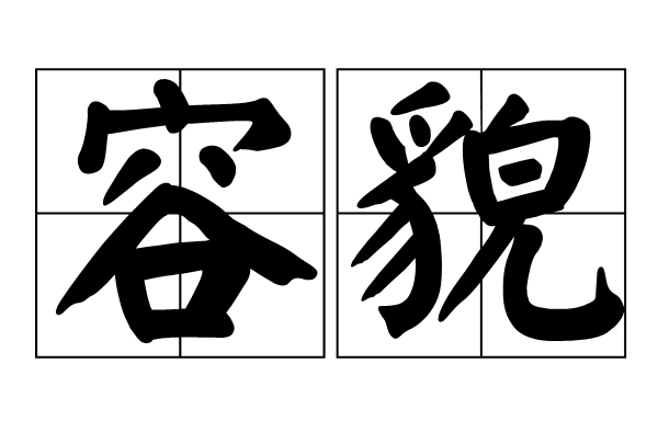 梦到自己把别人分尸了