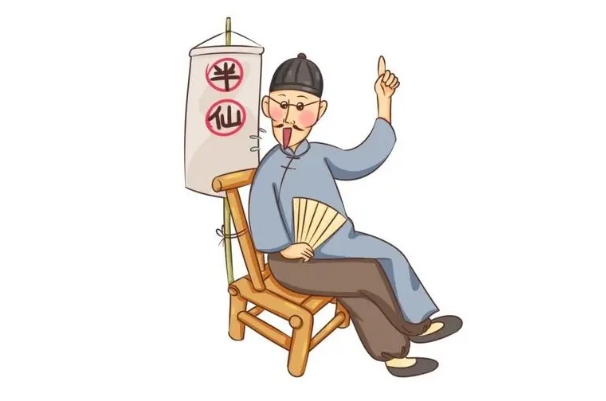 任意写一个字算命免费_灵字测吉凶图片