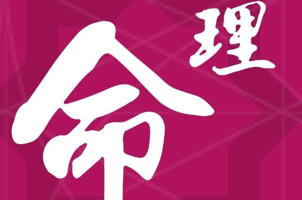 梦见亲人死了是什么预兆周公解梦