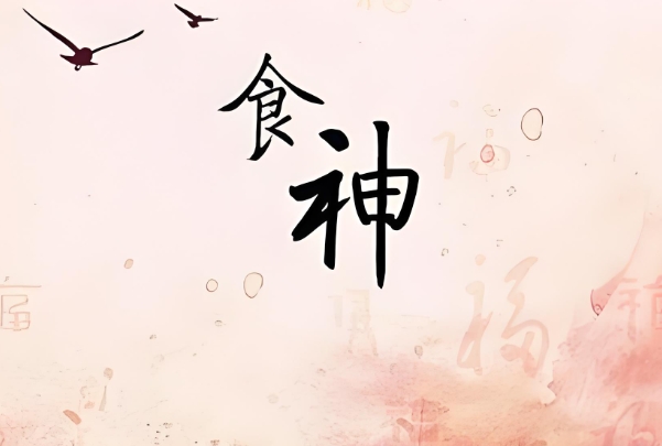 梦见孔雀飞_灵象吉兆解析图片