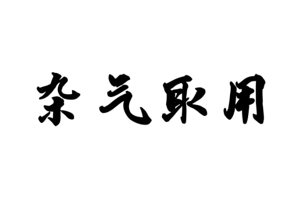 已婚女人梦见别人烧纸_梦见烧纸解析
