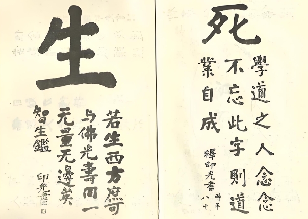 女人梦见和别人爬山什么预兆_登高望远