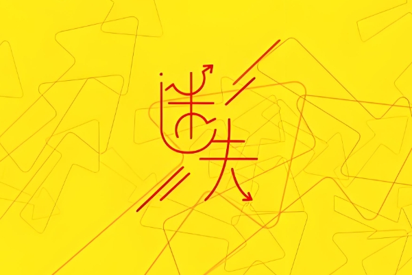 八字测姻缘免费测试_姻缘天机