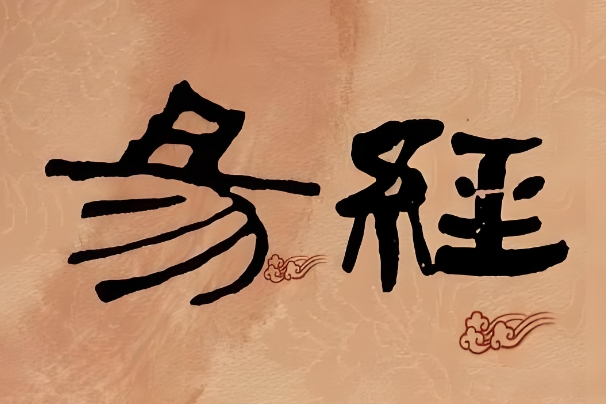 梦见老虎追我和别人_梦中虎意解图片