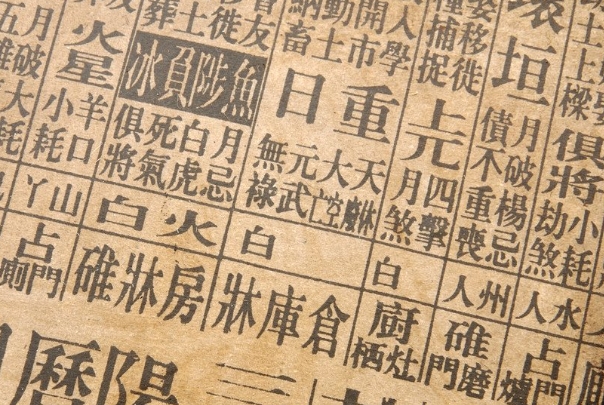 梦见蚂蝗咬自己的脚是什么兆头_蚂蝗咬脚梦解图片