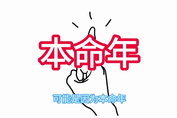 梦见楼塌了自己躲过了_梦中幸存解读