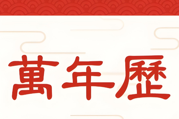 为什么睡觉老是做梦图片