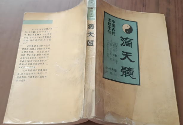 梦见别人家的孩子死了是什么意思_梦境寓意详解