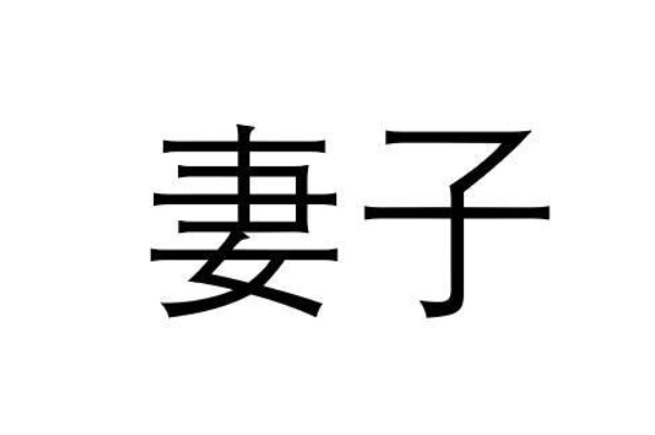 昨晚梦见蛇是什么意思