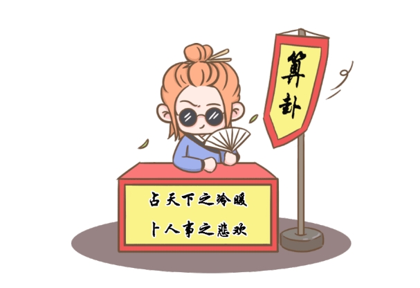 算命app排行榜前十名