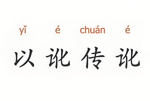 解梦周公解梦大全梦见死人图片