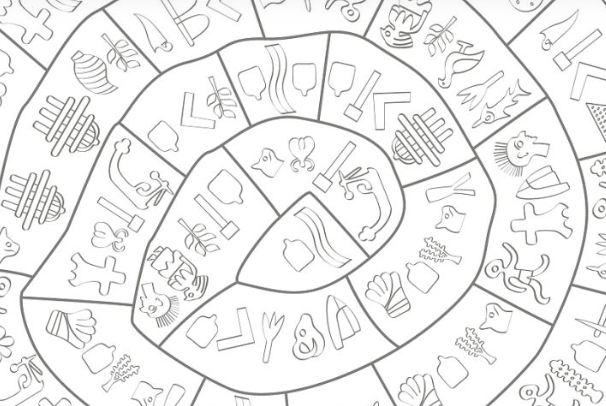 2021年个人运势查询免费